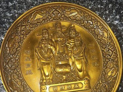Five-Way God of Wealth Coin, Feng Shui Golden Lucky Charm, Intricate Embossed Design