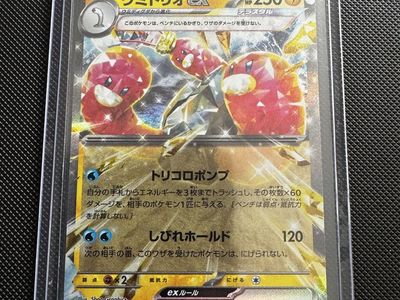 Japanese Pokémon Wugtrio ex RR 025/071 SV5K Cyber Judge Holographic Card