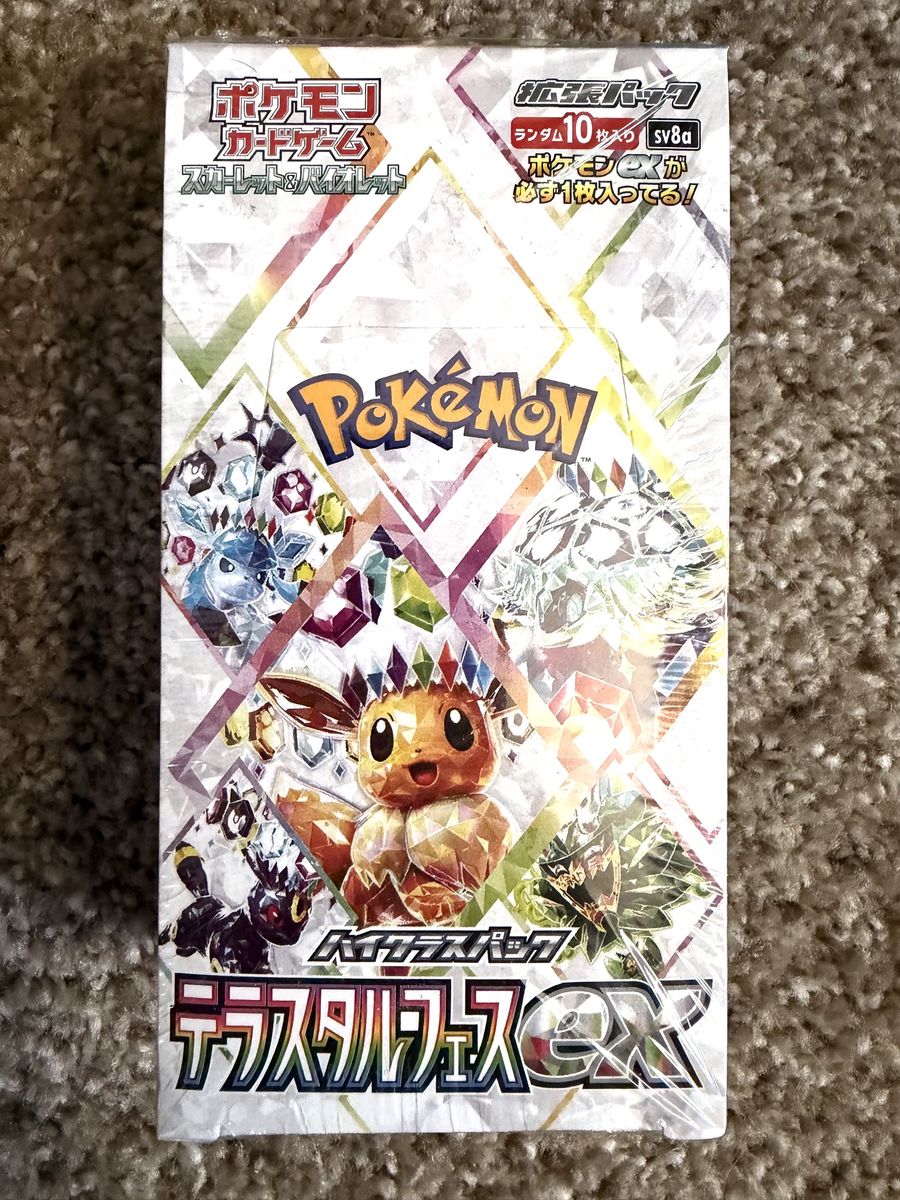 Pokemon Card Game Scarlet & Violet Terastal Phase EX Booster Box JP SV8a - Sealed *RARE*