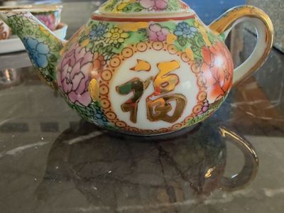 Miniature Tea Set