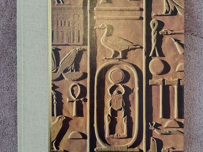 Vintage hardcover book titled ancient Egypt
