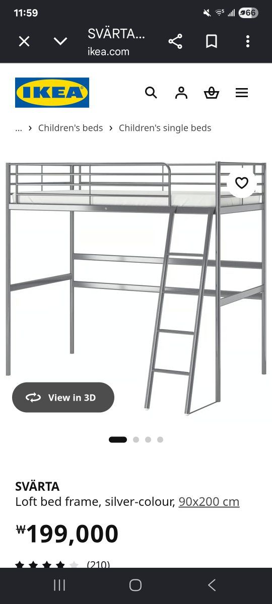 IKEA Twin Loft Bed Frame