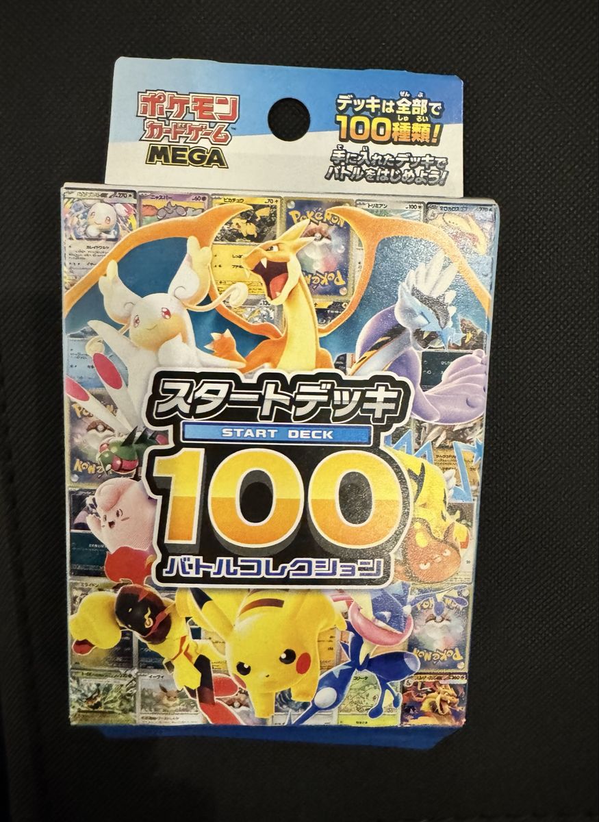 Pokemon Card Game Mega Start Deck 100 Battle Collection (Japanese Version)