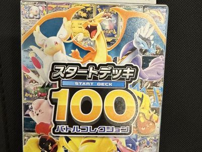 Pokemon Card Game Mega Start Deck 100 Battle Collection (Japanese Version)