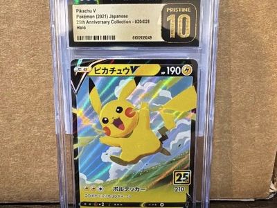 Pikachu V Prestine 10