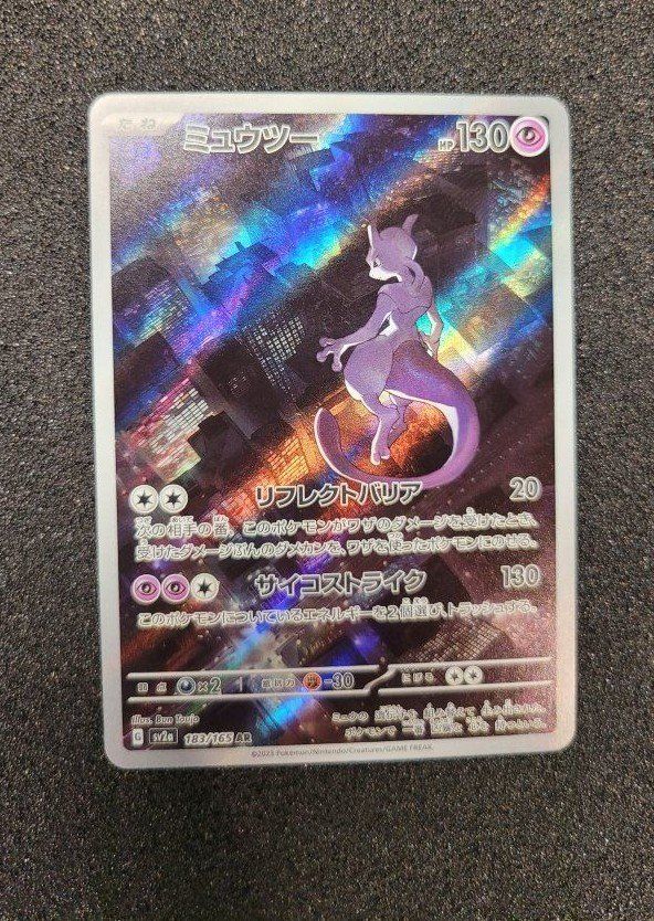 Pokémon cards