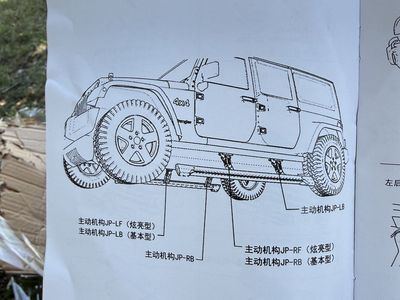 motorized running boards for Jeep