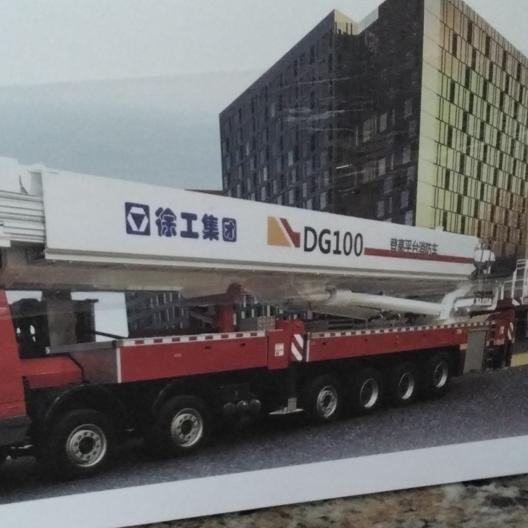XCMG DG100 Aerial Platform Fire Truck Model, 1:50 Scale, New Unopened