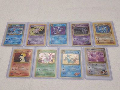 myhometownauctions.com - Apr 7, 8, & 9 and Apr 16: Pokemon, Sports, Magic, and Other Cards Auctions (My Hometown Auctions)