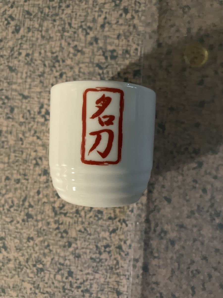 Japanese White Ceramic Sake / Tea Cup with Red Character Seal