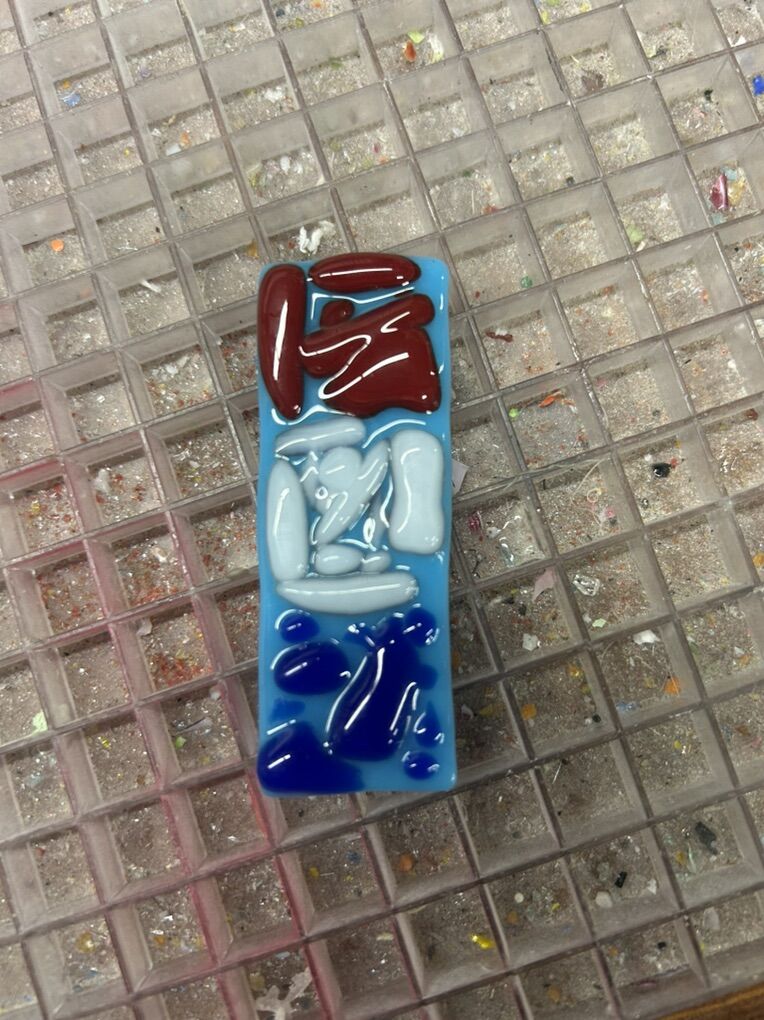 Red White Blue Glass Magnet