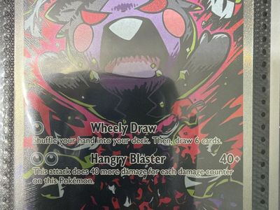 Morpeko ex 117/084