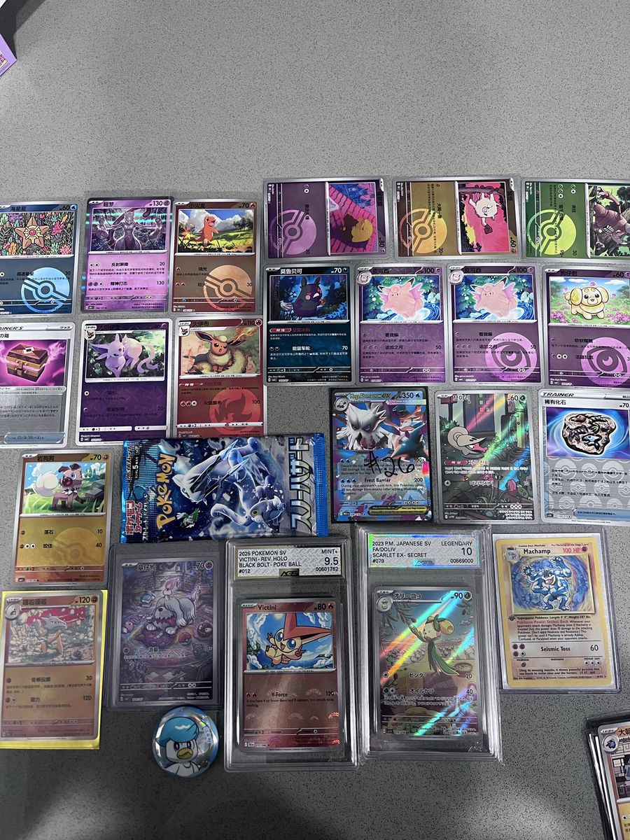 Pokemon Chinese And English