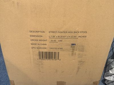 Arcade1Up Street Fighter II Adjustable Stool – Brand New in Box (Rare & Discontinued!)