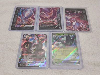 myhometownauctions.com - May 26, 27 & 28 and June 4: Pokemon, Magic, Sports, and Other Card Auctions (My Hometown Auctions)