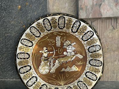Egyptian Decorative Wall Plates – Brass Style Pharaoh & Chariot Art (9.5”)