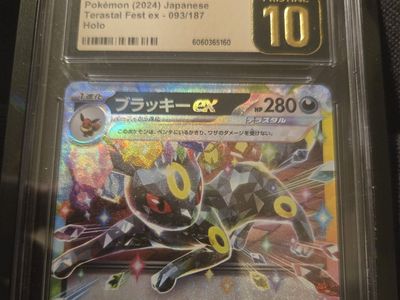 Umbreon ex