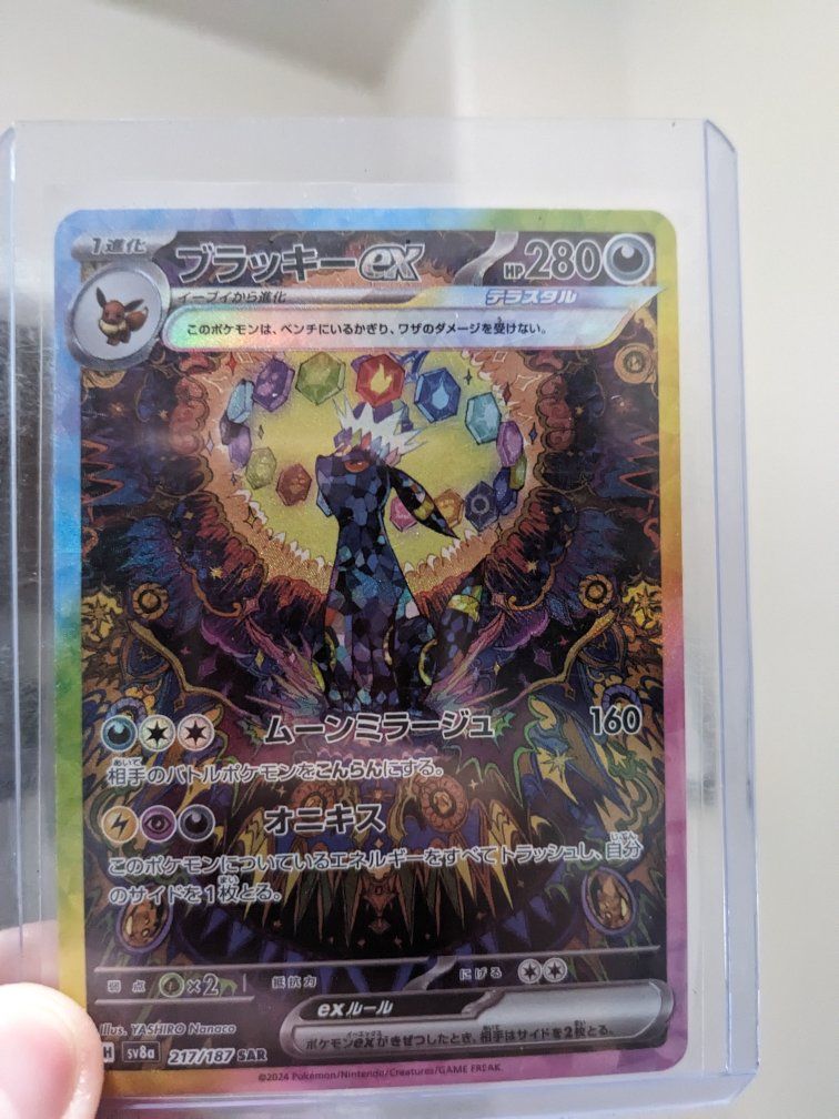 prismatic evolutions Umbreon pokemon NM