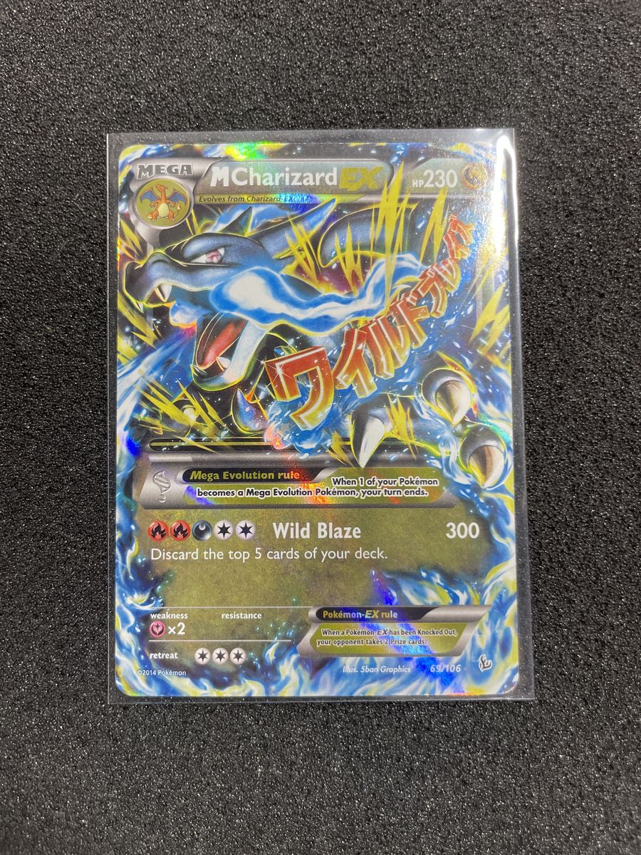 Mega Charizard EX (X) - XY - Flashfire
