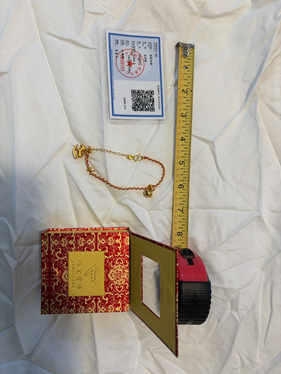 Traditional Chinese baby bracelet.     SLC area only