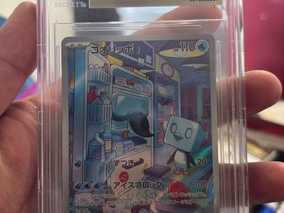 2023 Pokemon Japanese Scarlet & Violet Snow Hazard #74 Eiscue AR - Beckett 9.5 Gem Mint