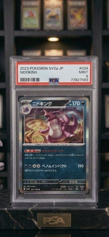 ​ PSA 9  Nidoking #034 JP151 SV2a - LOW Pop 13