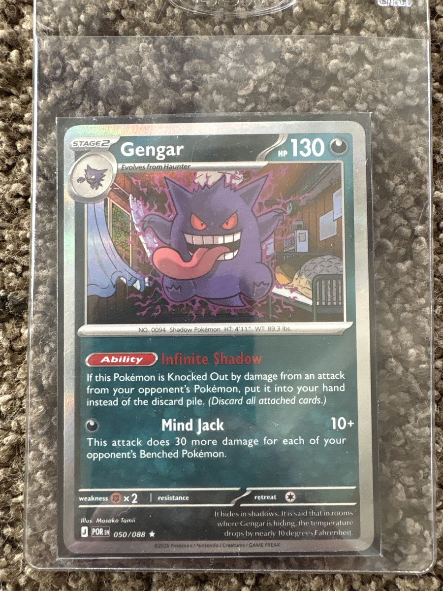 Gengar