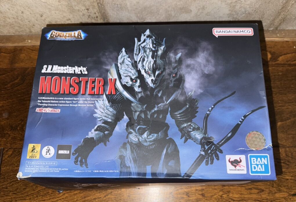 Godzilla Monster X Action Figure