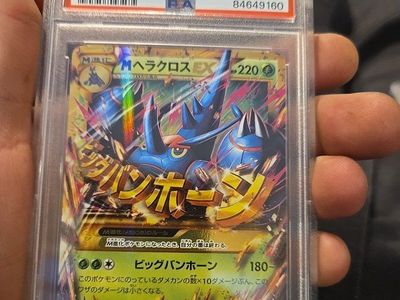 Heracross ex 1st edition