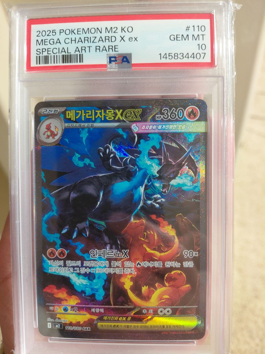 Pokémon cards
