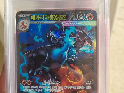 Pokémon cards