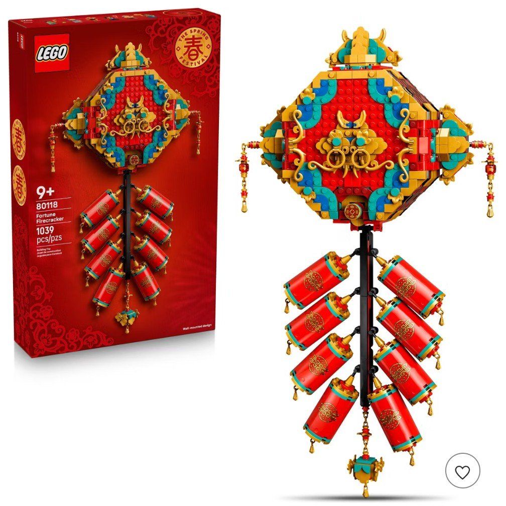 New LEGO Spring Festival Fortune Firecracker