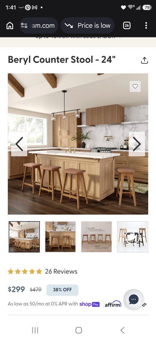 Beryl Counter Stool - 24" Wood Frame with Tan Upholstered Seat - Set of 4