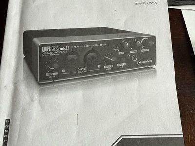 audio interface