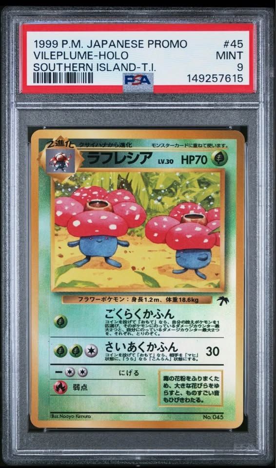 PSA 9 Southern Islands Vileplume