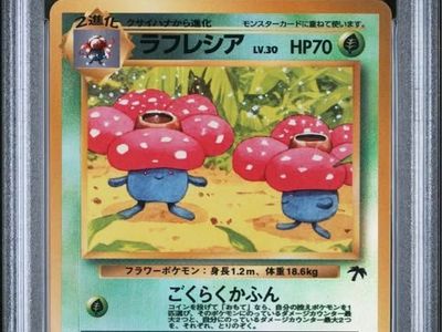 PSA 9 Southern Islands Vileplume