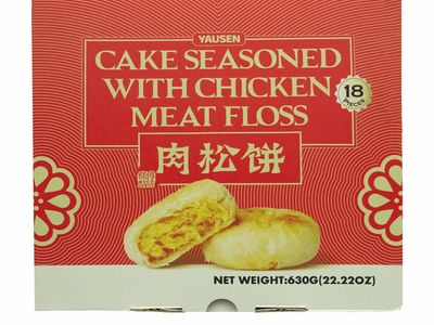 Yausen Chicken Floss Cake 18 Count 22.22 oz Box 1696819 #92997