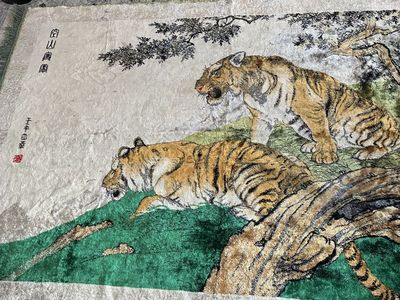 Rare Vintage 1970’s Asian Tiger Tapestry Rug Wall Hanging