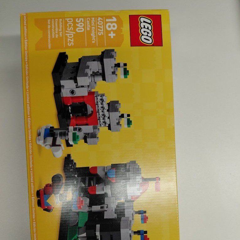 LEGO Mini Knight Castle 40775