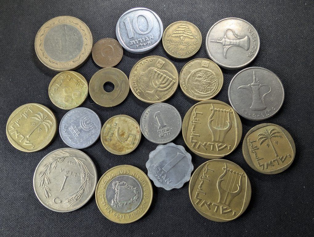 World Coin Lot - Middle Eastern / Isreal