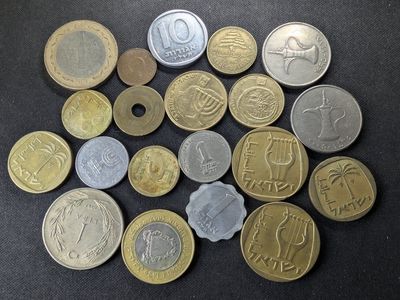 World Coin Lot - Middle Eastern / Isreal