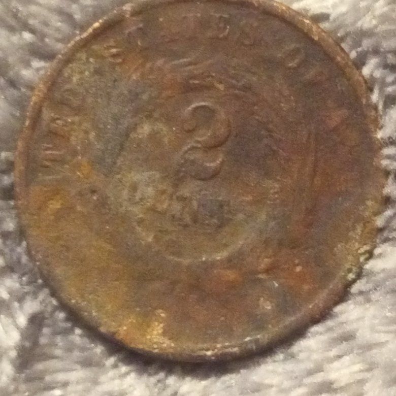 rare to cent piece from 1864 $100
