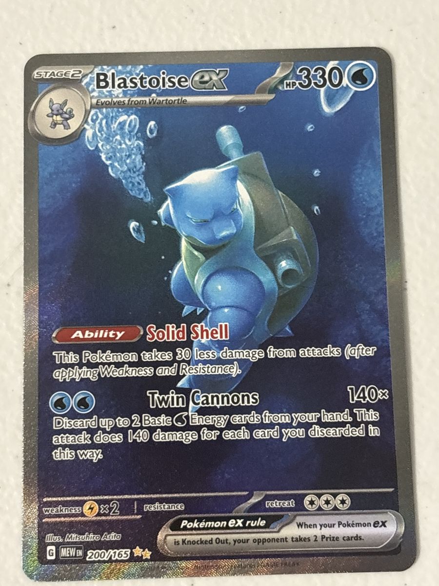 Blastoise ex 200/165 Special Illustration Rare - Pokémon TCG