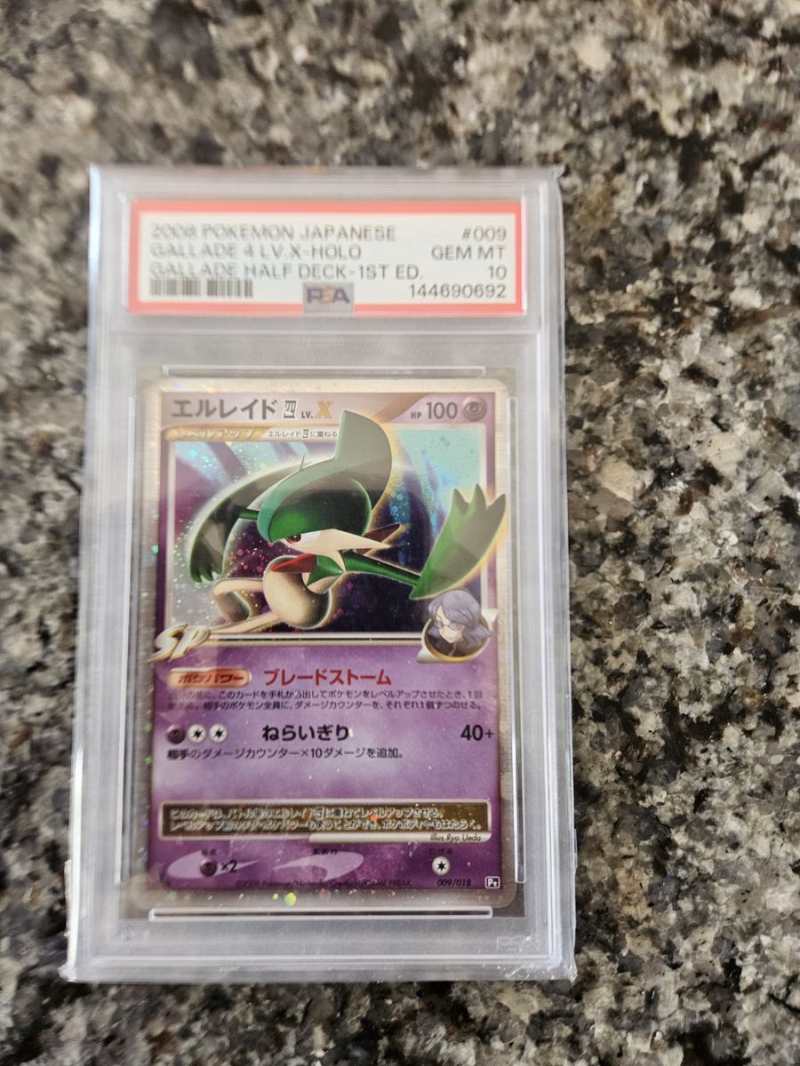 Pokemon Card
