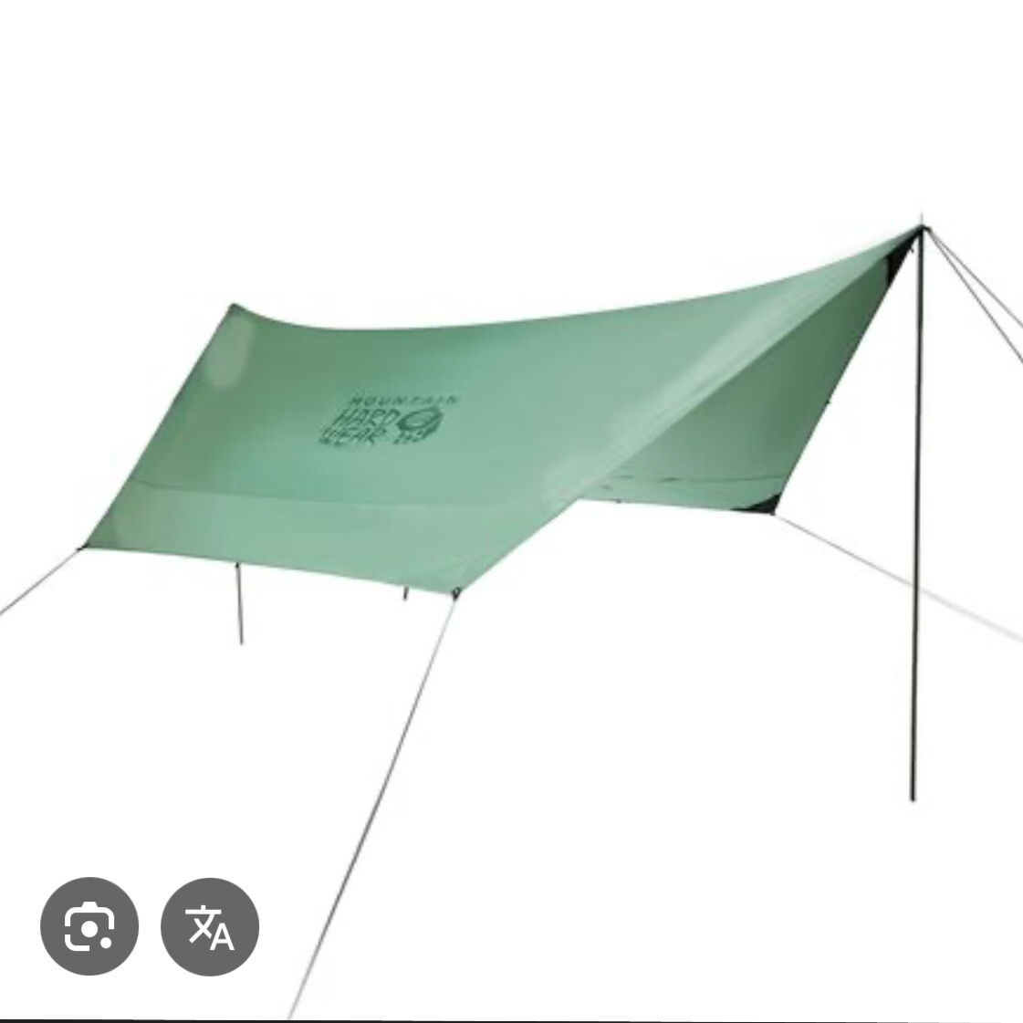 Mountain Hardware Camp Awn Shelter