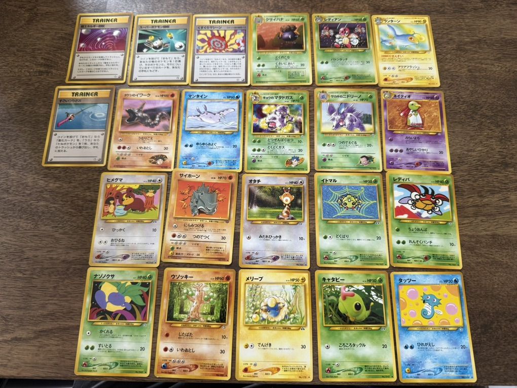 Vintage Japanese Pokémon Cards LP-MP No Duplicate