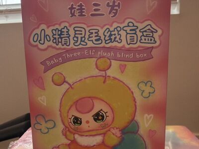 Viral BB3 (Baby Three) Plush Dolls