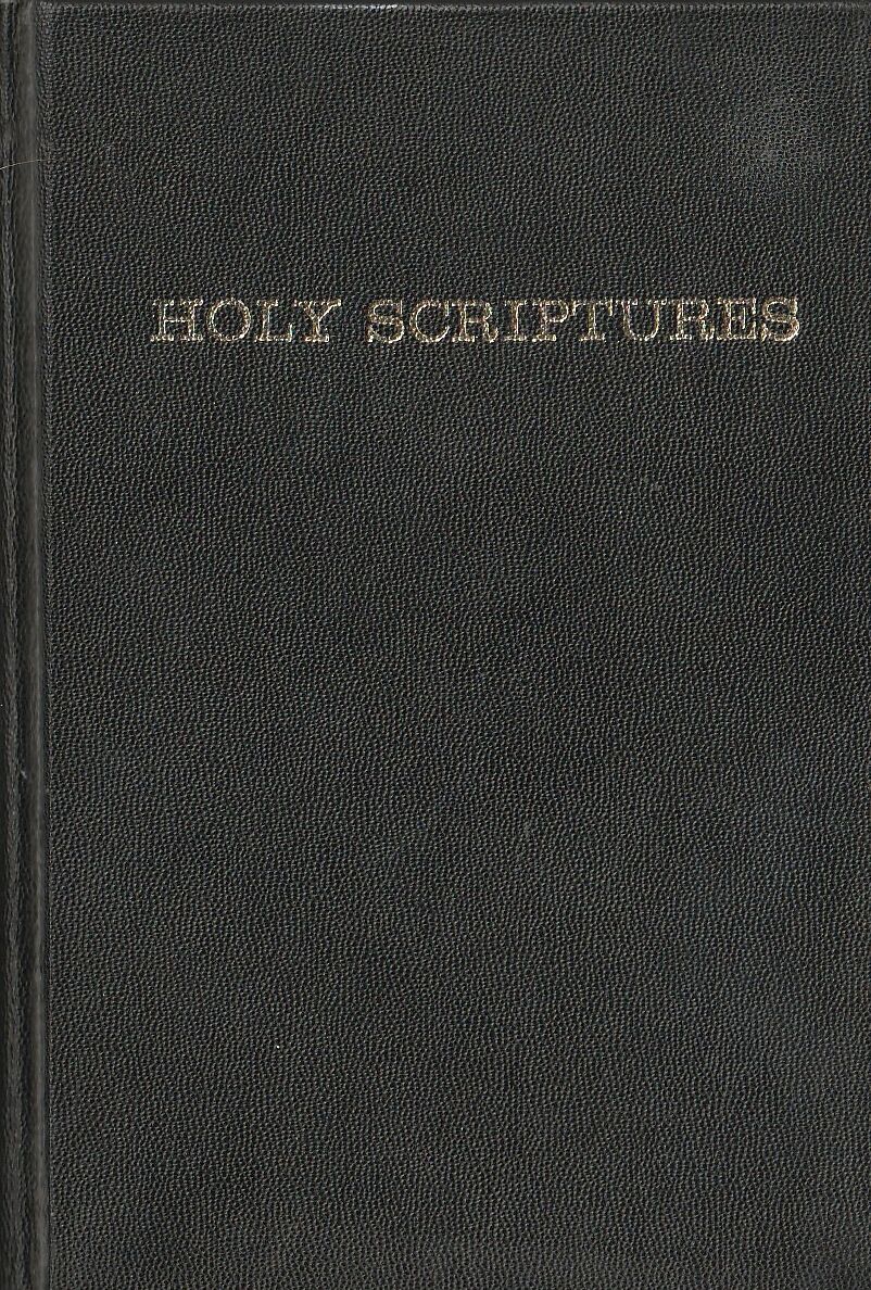 The Holy Scriptures Inspired Version 1974 ed