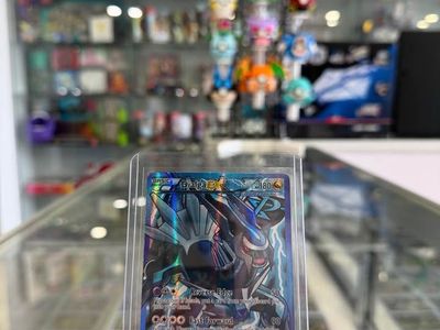 Pokemon Dialga EX (Team Plasma) (99 Full Art) - Plasma Blast (PLB)