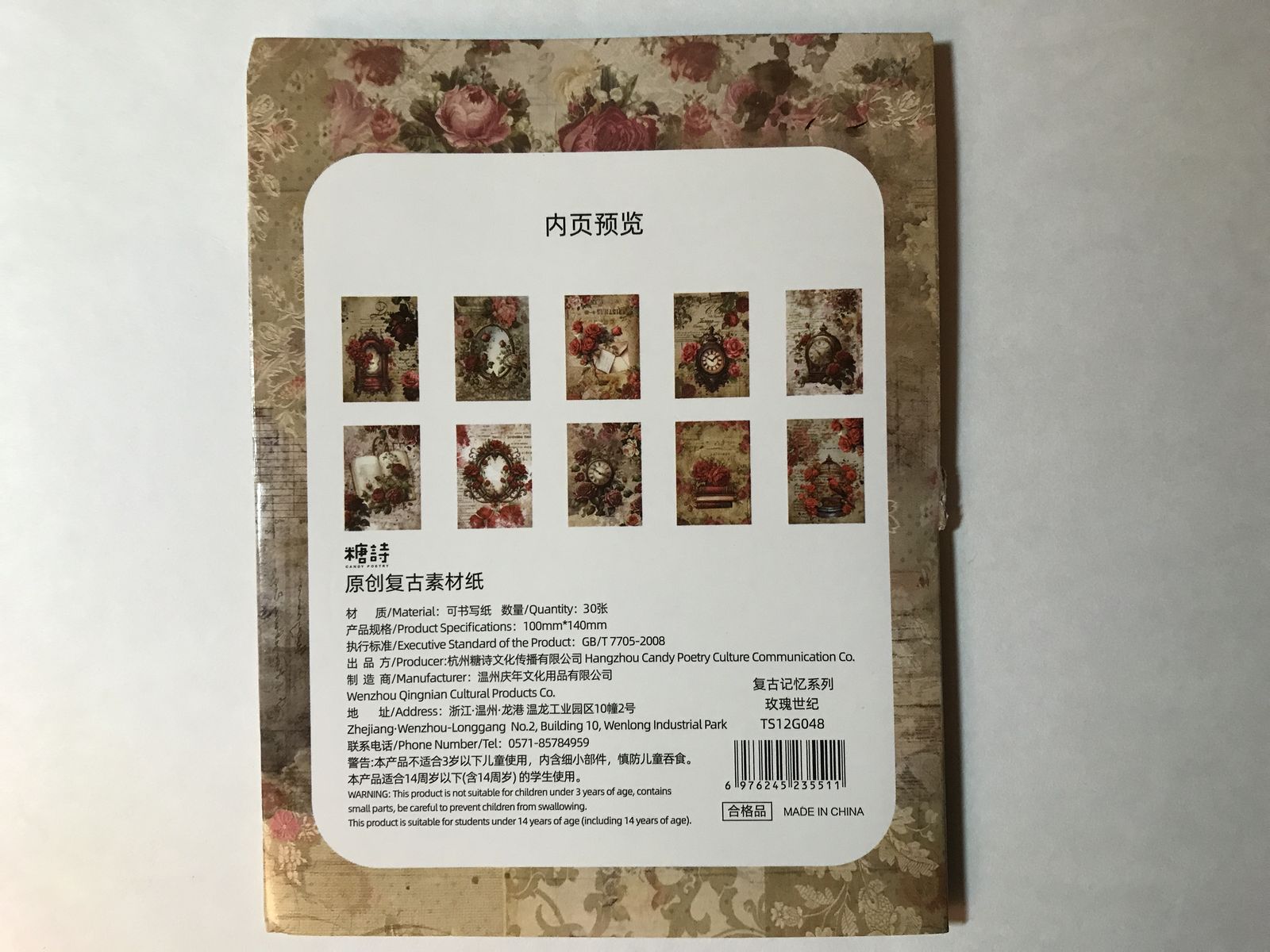 Main image 34